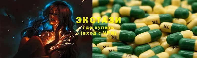 Ecstasy 99%  Никольское 